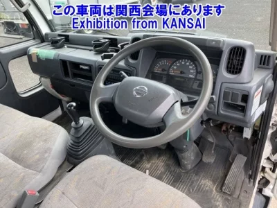 Nissan ATLAS