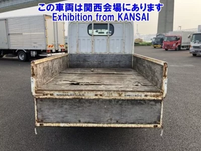 Nissan ATLAS