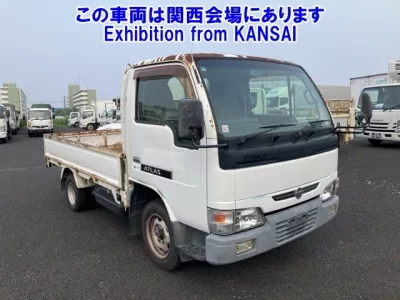 Nissan ATLAS