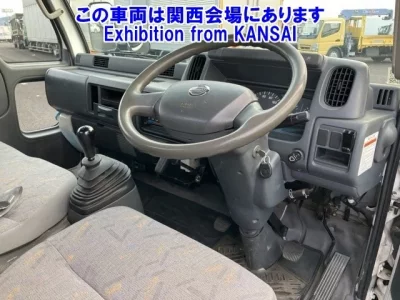 Nissan ATLAS