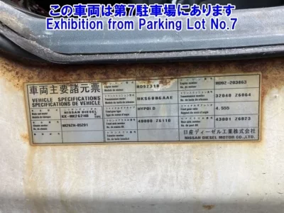 Nissan OTHER