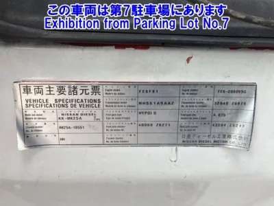 Nissan OTHER