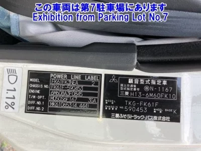 Mitsubishi MITUBISHI
