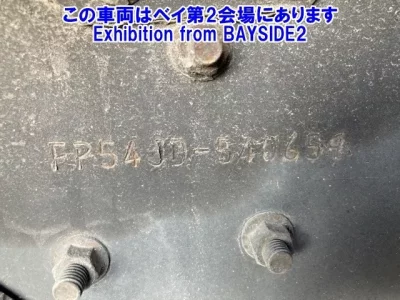Mitsubishi SUPER GREAT