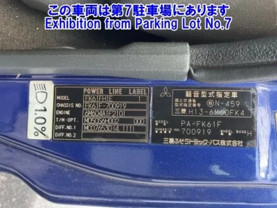 Mitsubishi FUSO FIGHTER