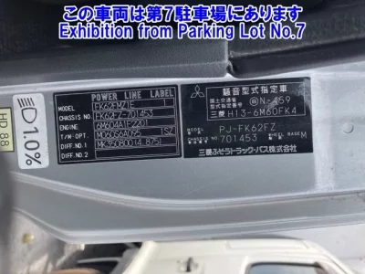 Mitsubishi FUSO FIGHTER