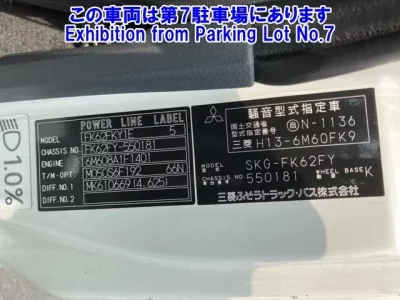 Mitsubishi FUSO FIGHTER