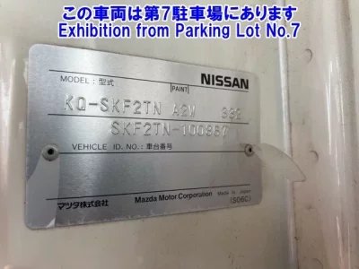 Nissan OTHER