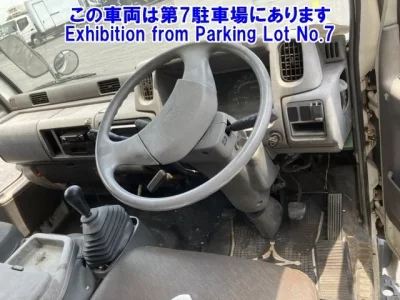 Nissan ATLAS