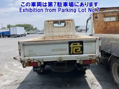 Nissan ATLAS