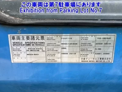 Nissan CONDOR