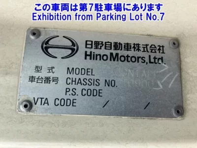 Hino TRUCK