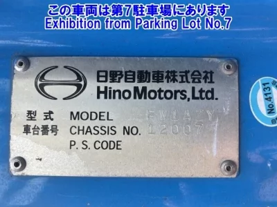 Hino PROFIA