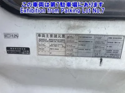 Nissan TRUCK