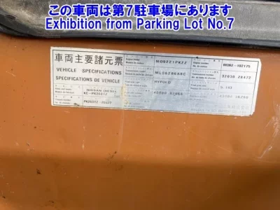 Nissan TRUCK