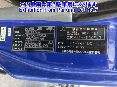Mitsubishi FUSO FIGHTER