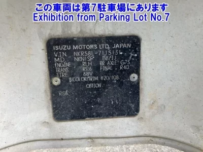 Isuzu ELF