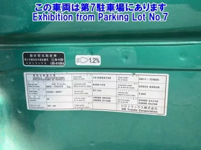 Nissan QUON