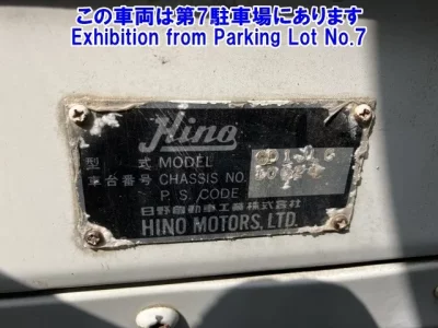 Hino RANGER