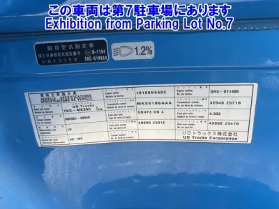 Nissan CONDOR