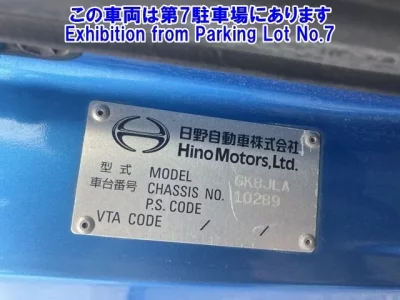 Hino RANGER