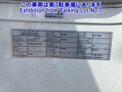 Nissan UD SERIES