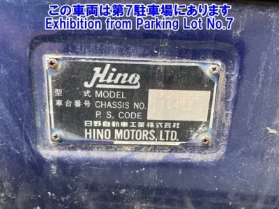 Hino TRUCK