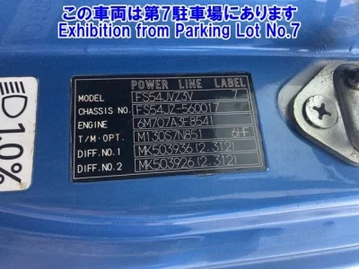 Mitsubishi SUPER GREAT