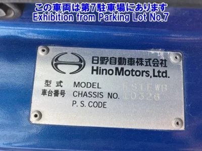 Hino TRUCK