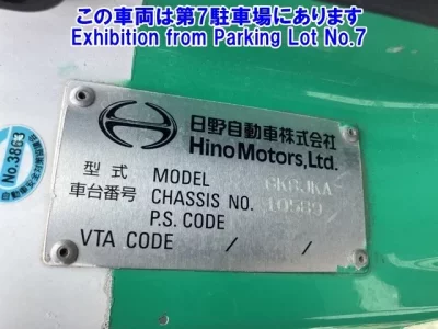 Hino RANGER