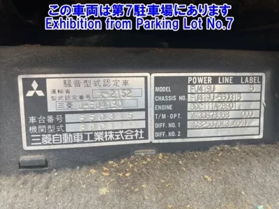 Mitsubishi FUSO TRUCK