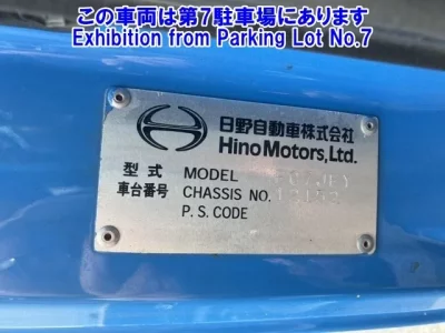 Hino RANGER