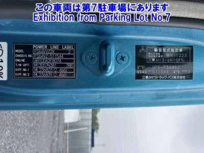 Mitsubishi SUPER GREAT