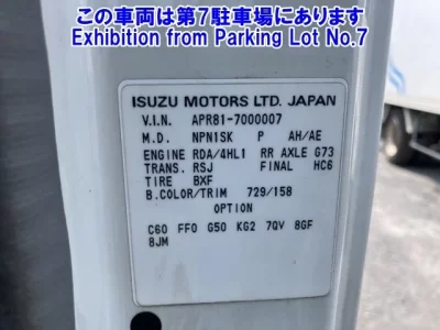 Nissan ATLAS