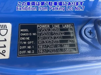 Mitsubishi SUPER GREAT