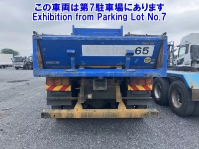 Mitsubishi SUPER GREAT