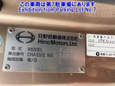 Hino RANGER