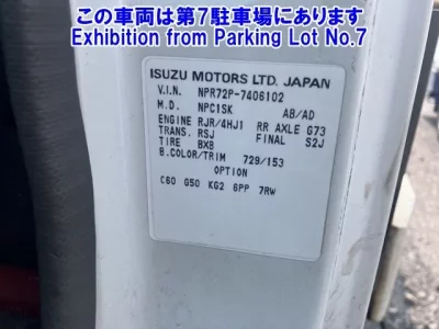 Isuzu ELF