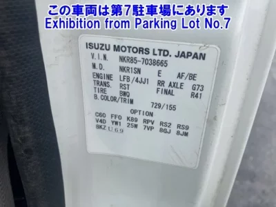 Isuzu ELF