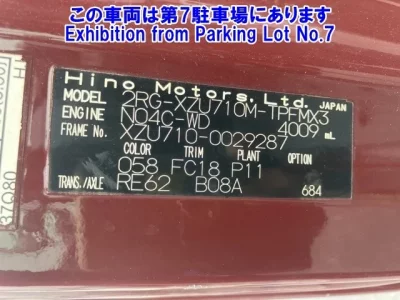 Hino DUTRO