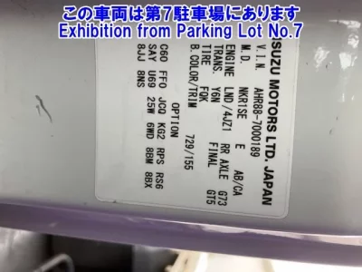 Nissan ATLAS