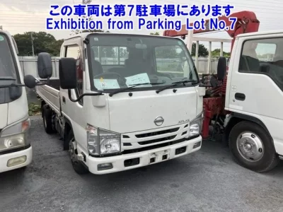 Nissan ATLAS