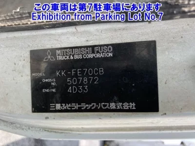 Mitsubishi CANTER