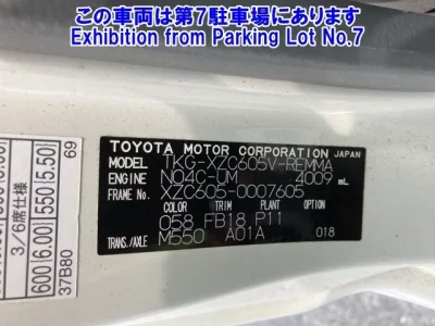 Toyota DYNA