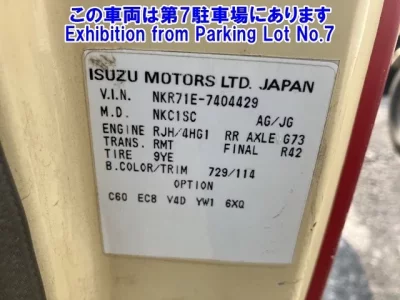 Isuzu ELF