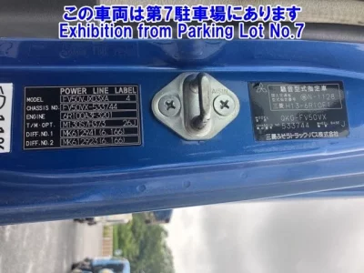 Mitsubishi SUPER GREAT