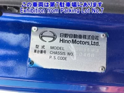 Hino PROFIA