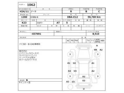 Nissan NOTE