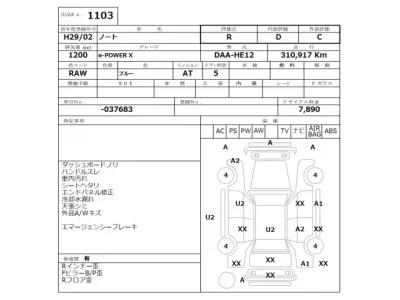 Nissan NOTE