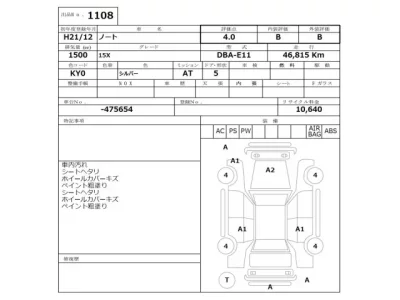 Nissan NOTE